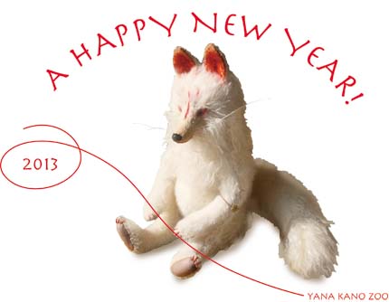 年賀2013.jpg