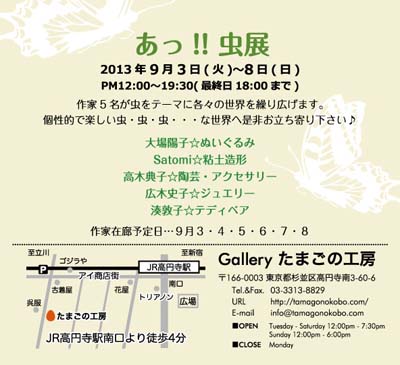 虫展入稿02.jpg