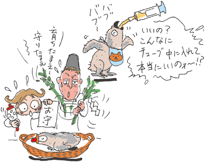 is02-03.gif