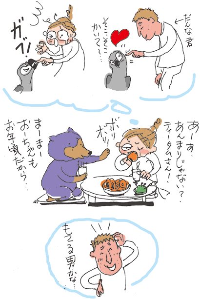 is02-04.gif