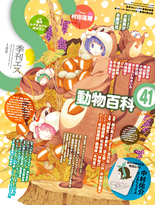 vol_41.jpg
